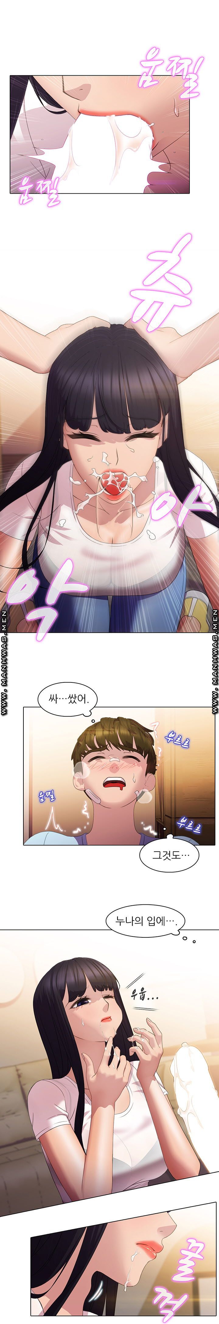 Sister's Friend Raw Chapter 10 Page 5