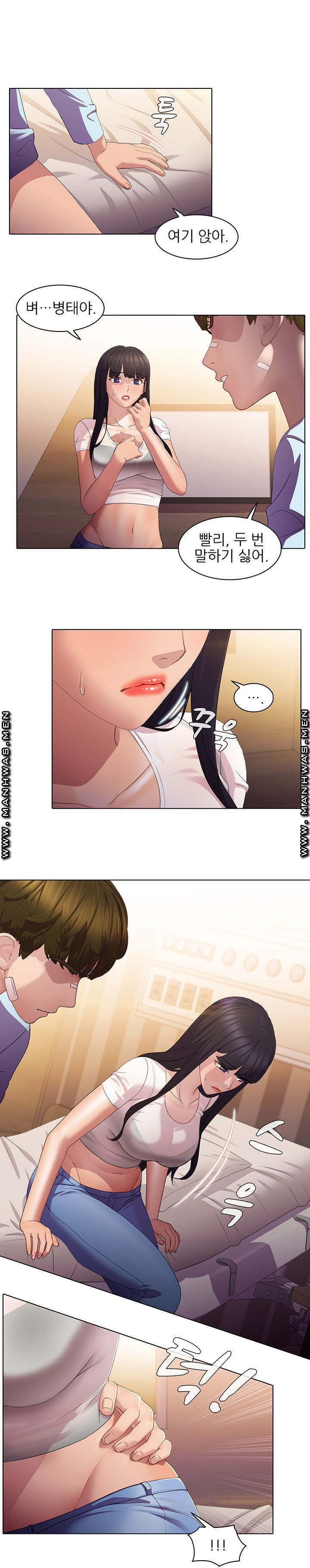 Sister's Friend Raw Chapter 10 Page 9