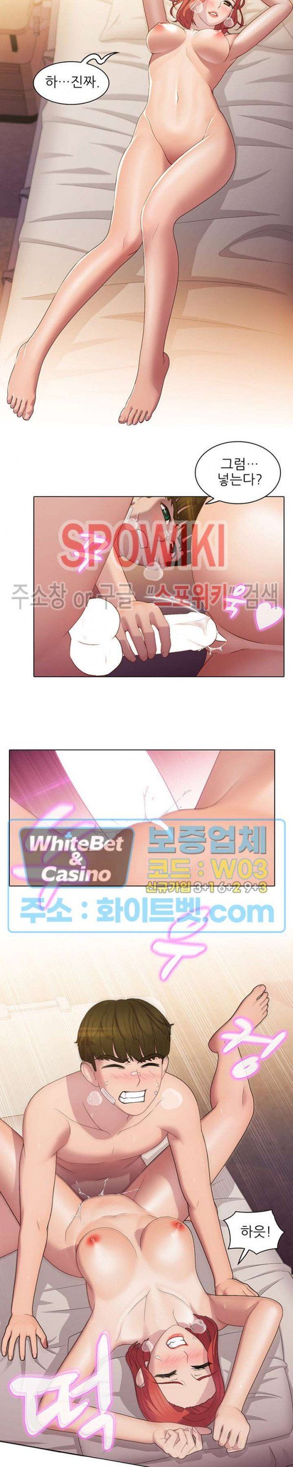 Sister's Friend Raw Chapter 11 Page 10
