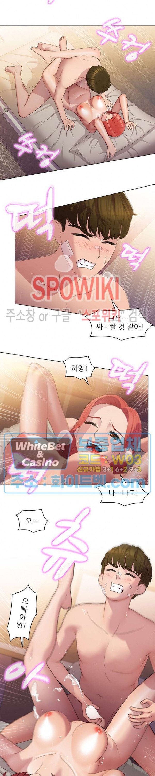 Sister's Friend Raw Chapter 11 Page 12