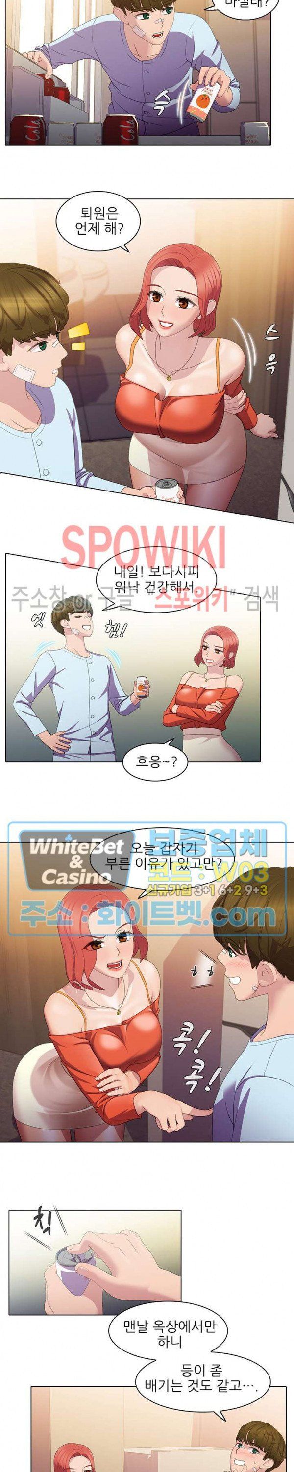 Sister's Friend Raw Chapter 11 Page 2