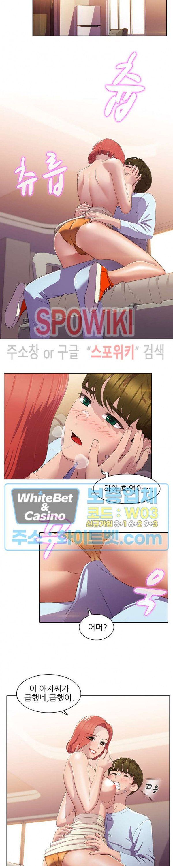 Sister's Friend Raw Chapter 11 Page 7