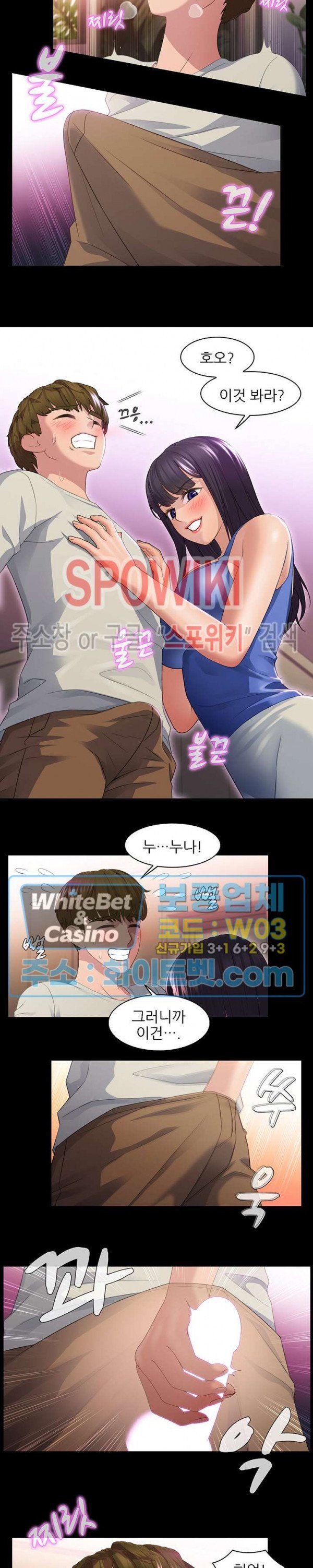 Sister's Friend Raw Chapter 12 Page 4