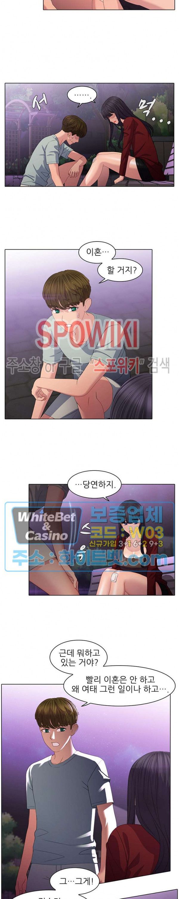Sister's Friend Raw Chapter 14 Page 2