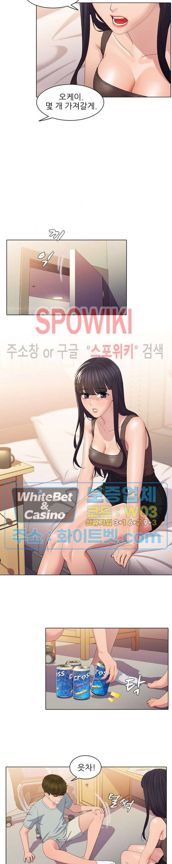 Sister's Friend Raw Chapter 15 Page 3