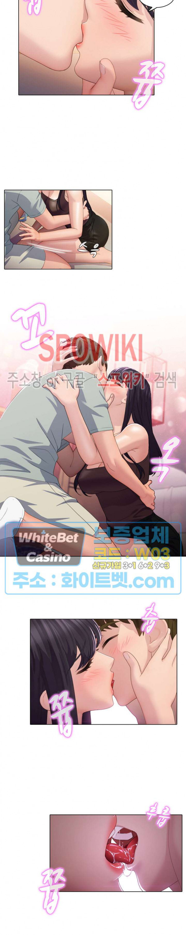 Sister's Friend Raw Chapter 16 Page 2