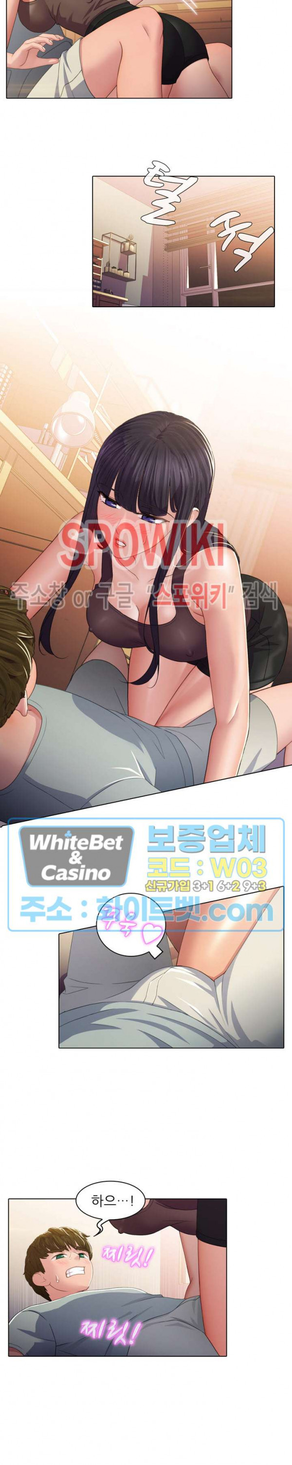 Sister's Friend Raw Chapter 16 Page 7