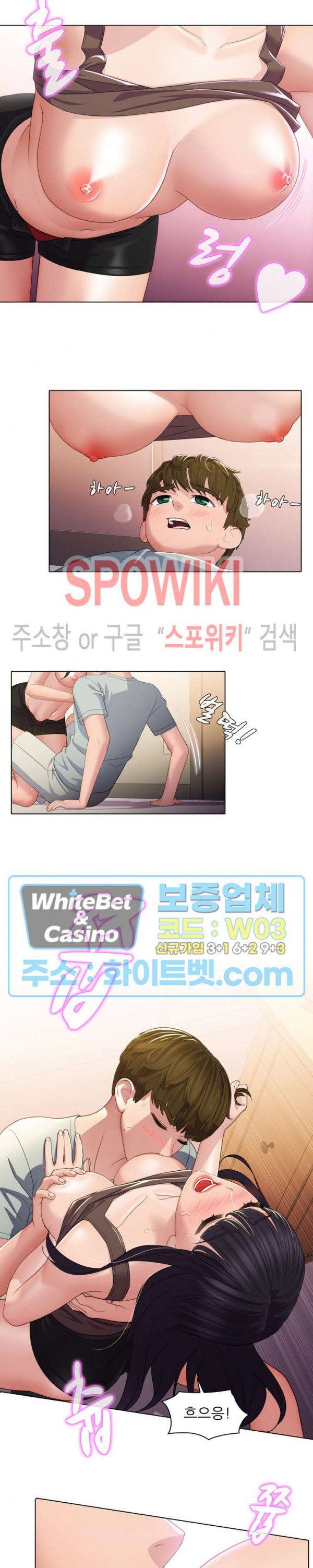 Sister's Friend Raw Chapter 16 Page 9