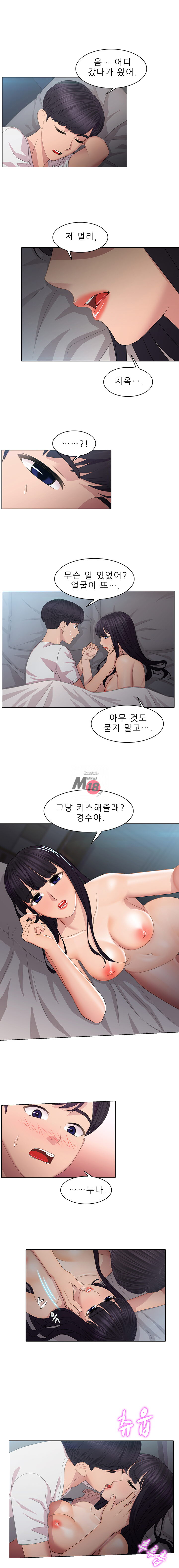 Sister's Friend Raw Chapter 18 Page 7
