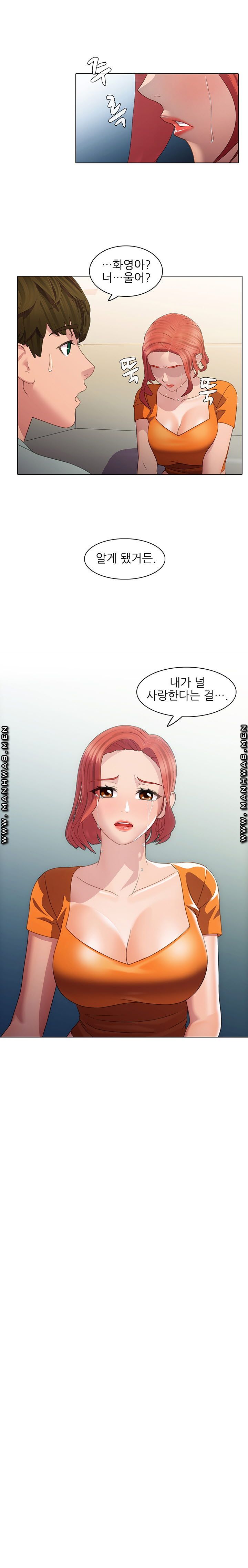 Sister's Friend Raw Chapter 19 Page 14
