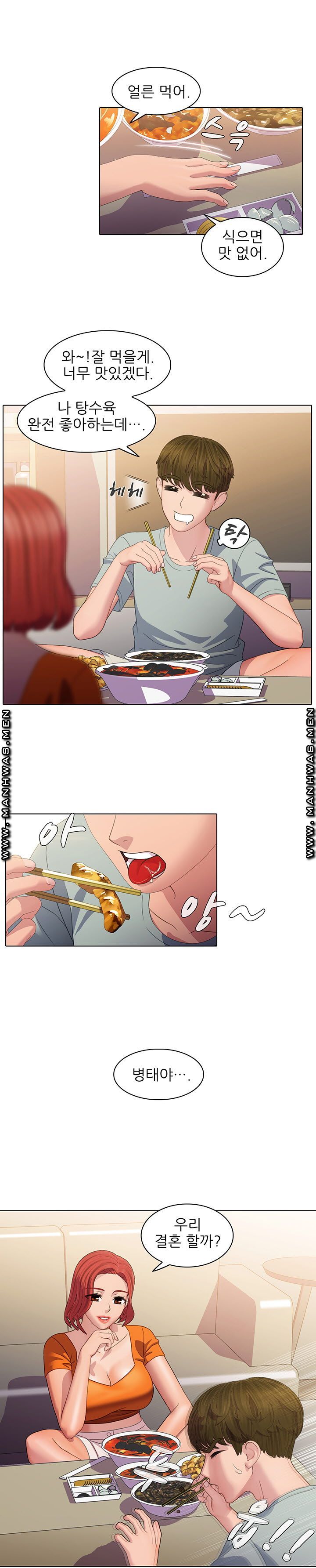 Sister's Friend Raw Chapter 19 Page 9