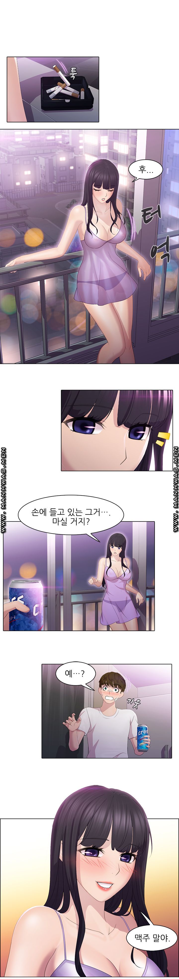 Sister's Friend Raw Chapter 2 Page 4