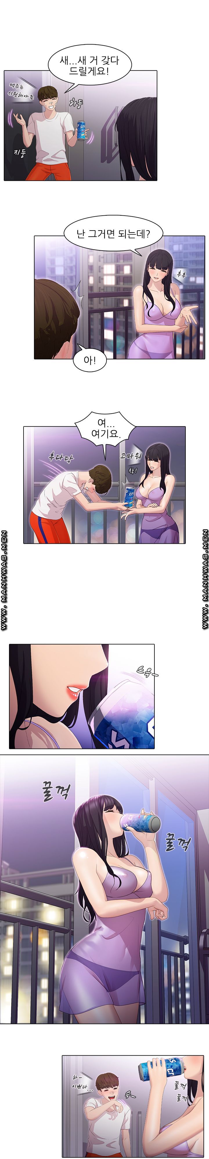Sister's Friend Raw Chapter 2 Page 5