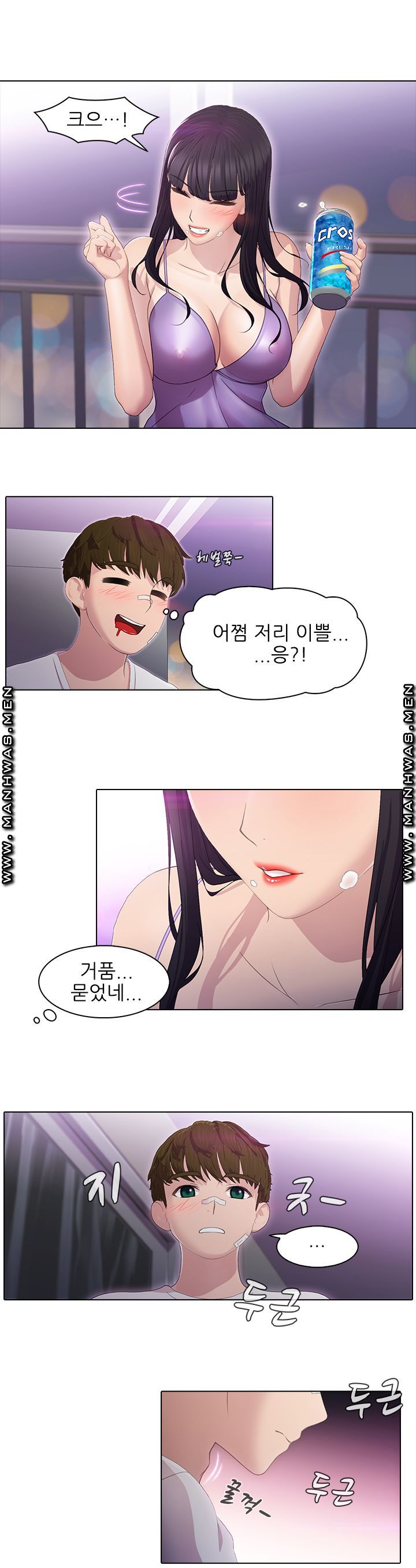 Sister's Friend Raw Chapter 2 Page 6
