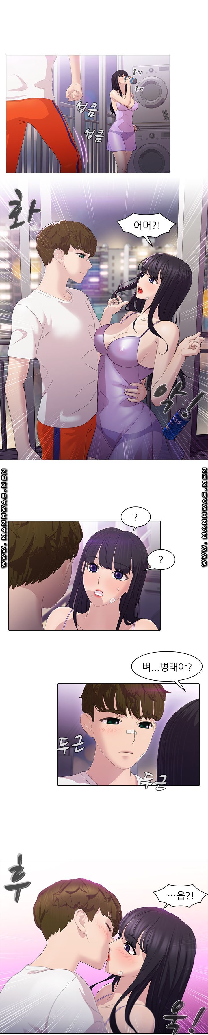 Sister's Friend Raw Chapter 2 Page 7