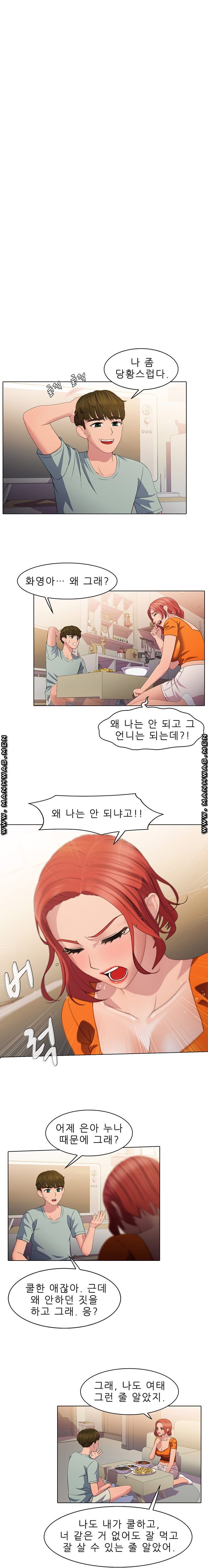 Sister's Friend Raw Chapter 20 Page 2