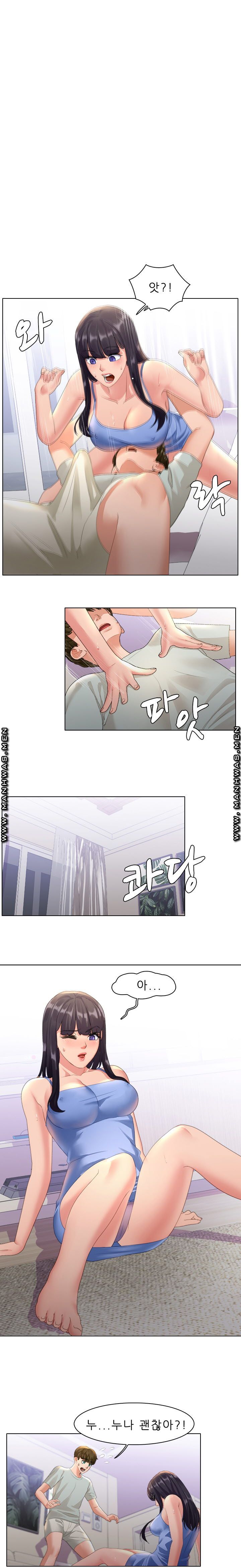 Sister's Friend Raw Chapter 21 Page 2