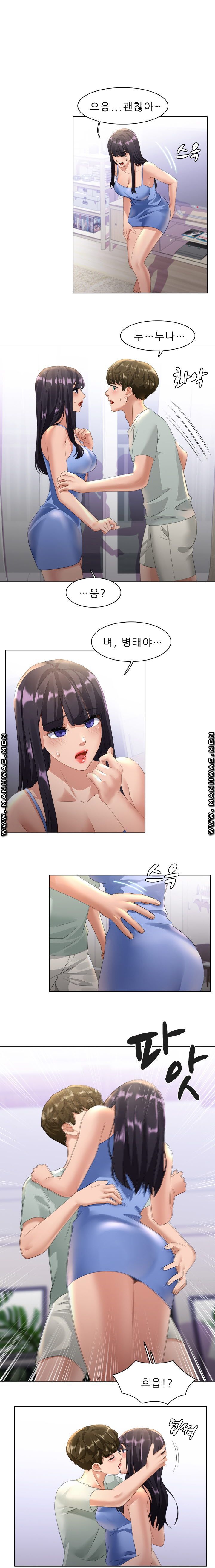 Sister's Friend Raw Chapter 21 Page 3
