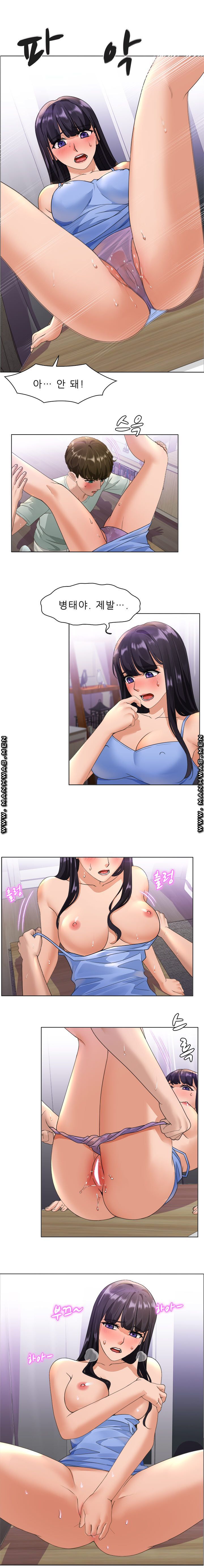 Sister's Friend Raw Chapter 22 Page 3