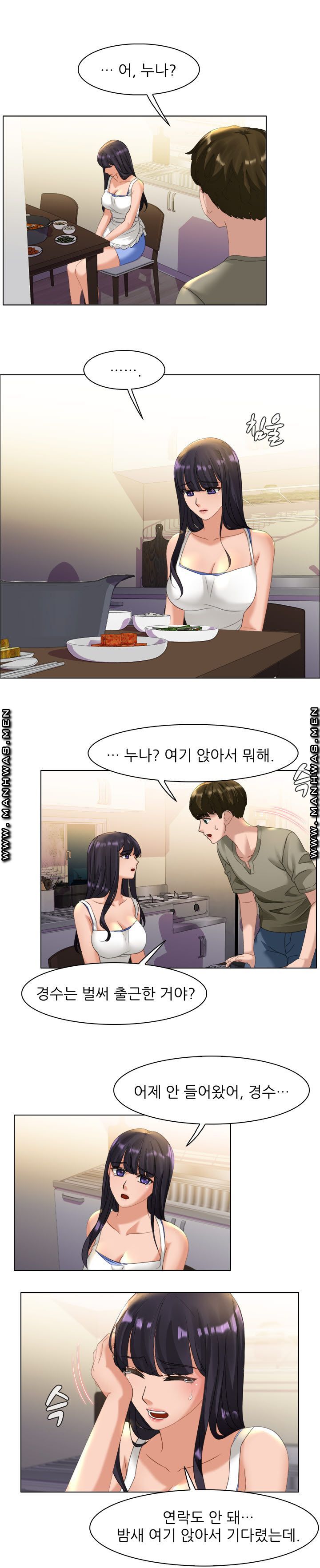 Sister's Friend Raw Chapter 24 Page 10