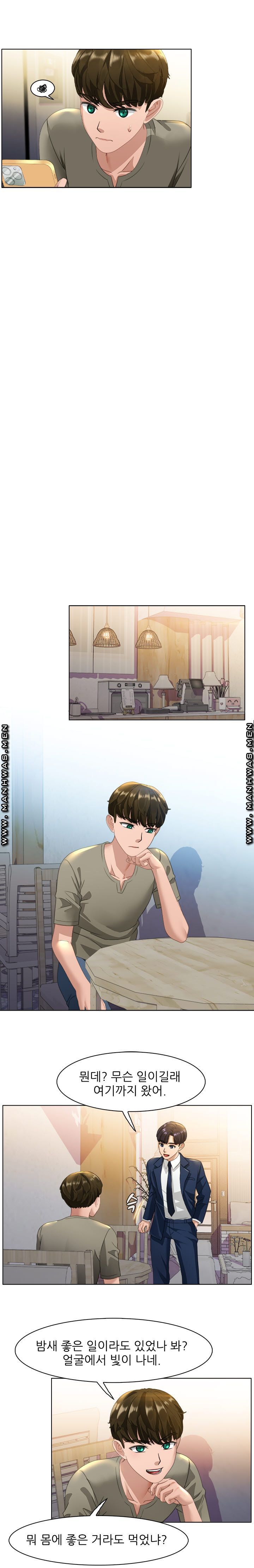 Sister's Friend Raw Chapter 24 Page 13