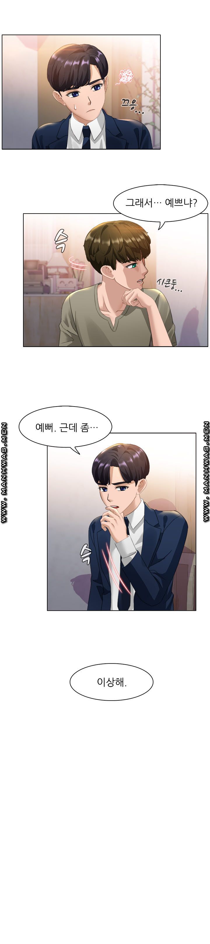Sister's Friend Raw Chapter 24 Page 15