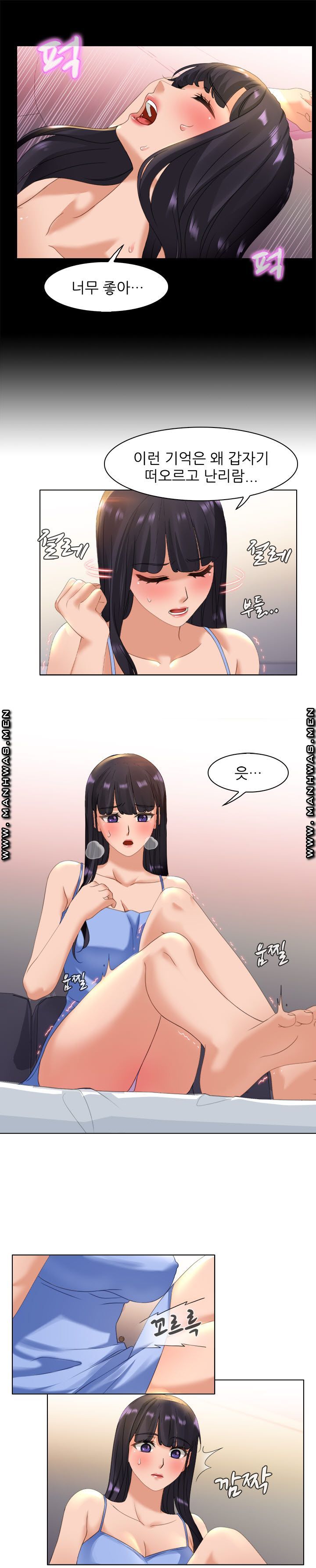 Sister's Friend Raw Chapter 24 Page 8