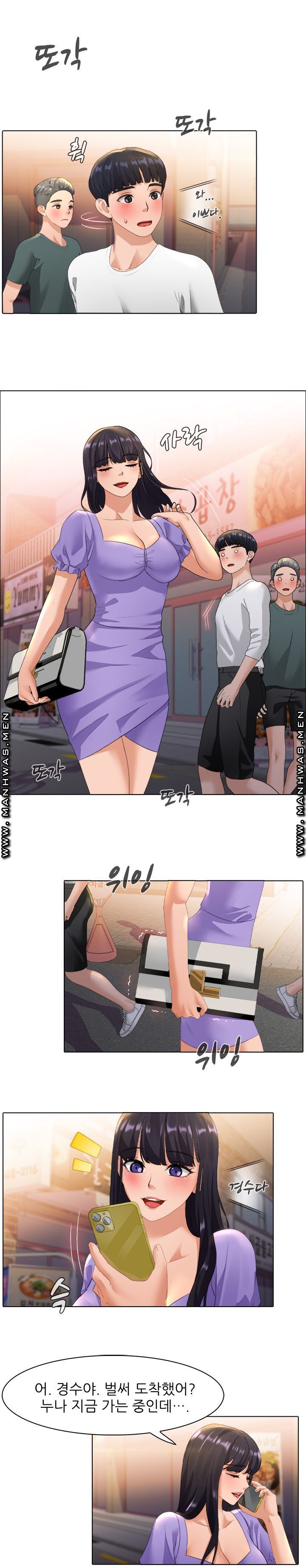 Sister's Friend Raw Chapter 25 Page 16
