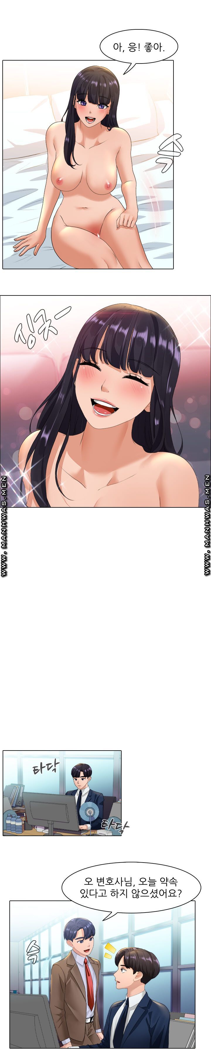 Sister's Friend Raw Chapter 25 Page 9