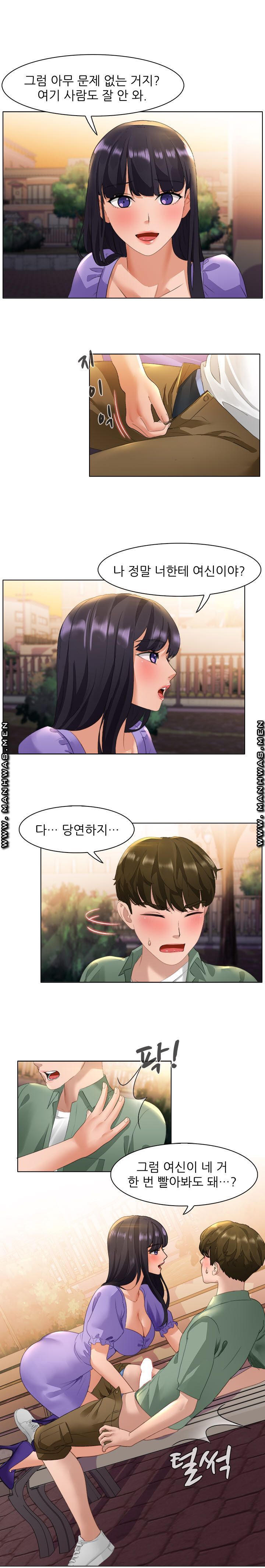 Sister's Friend Raw Chapter 26 Page 11