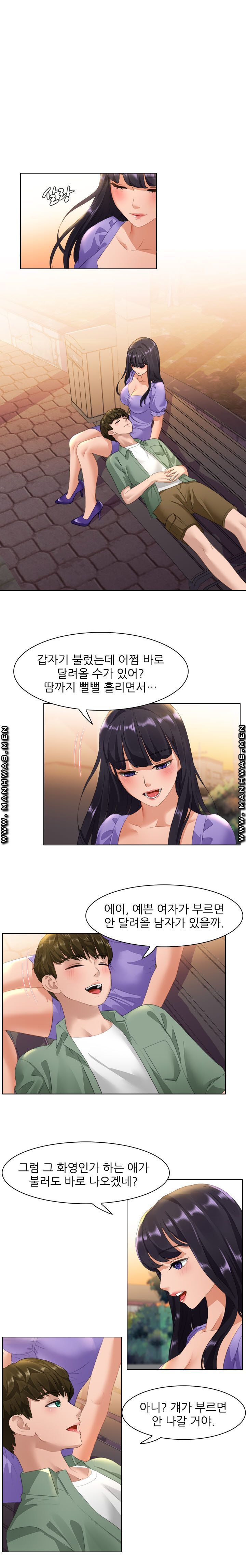 Sister's Friend Raw Chapter 26 Page 3