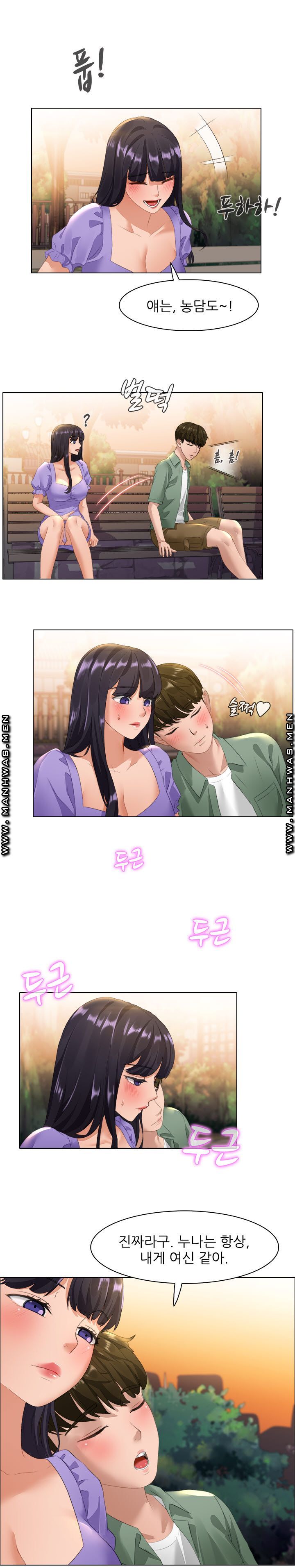 Sister's Friend Raw Chapter 26 Page 5