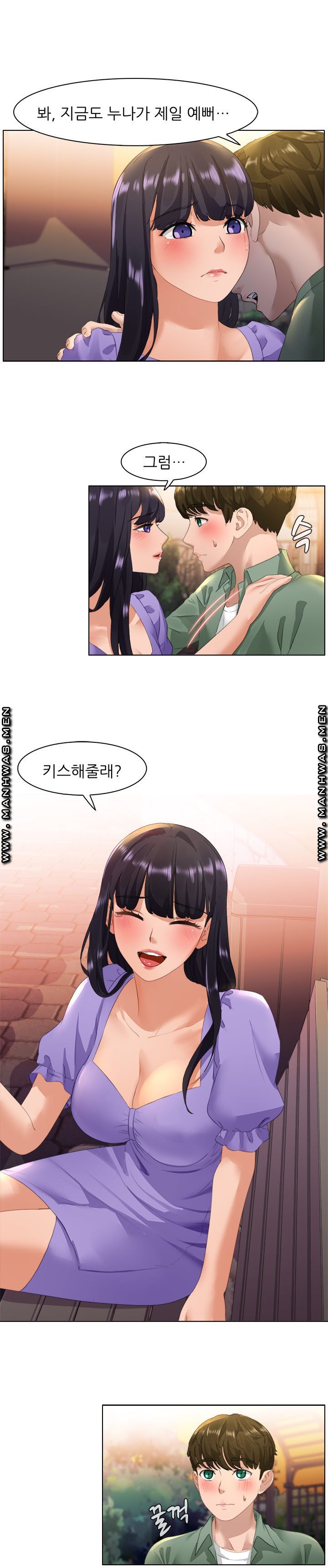 Sister's Friend Raw Chapter 26 Page 8