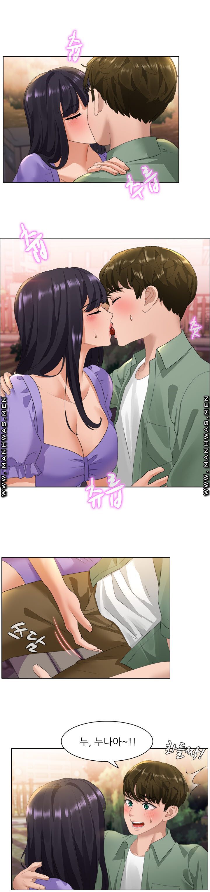 Sister's Friend Raw Chapter 26 Page 9