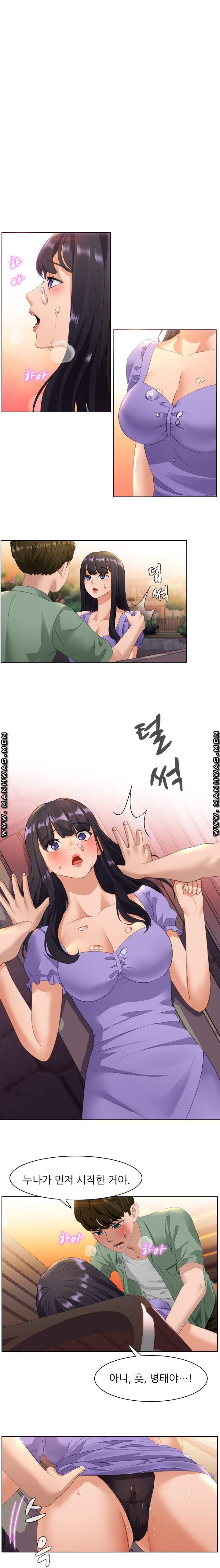 Sister's Friend Raw Chapter 27 Page 2