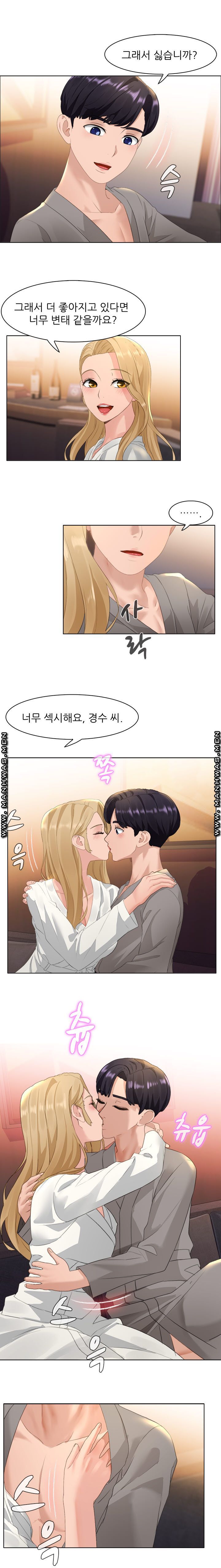 Sister's Friend Raw Chapter 27 Page 8