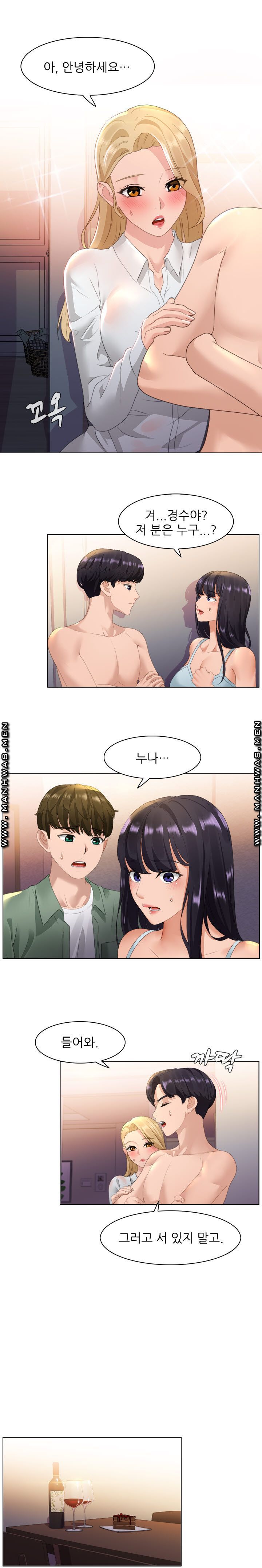 Sister's Friend Raw Chapter 28 Page 10