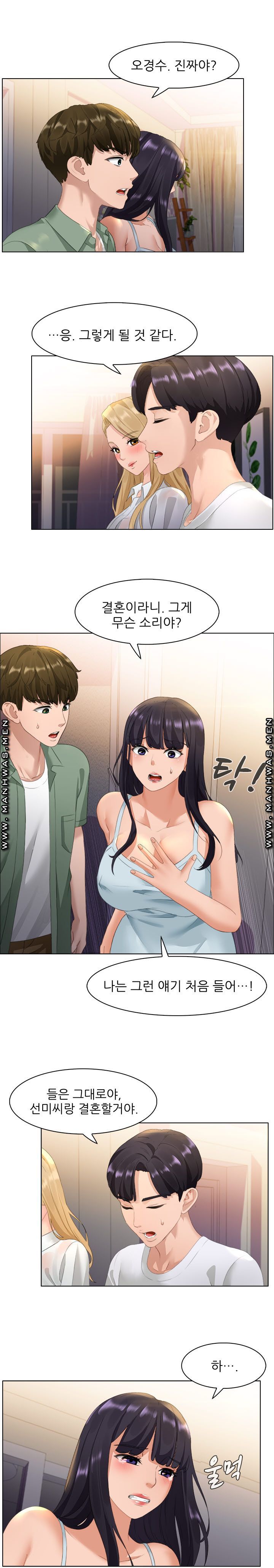 Sister's Friend Raw Chapter 28 Page 12