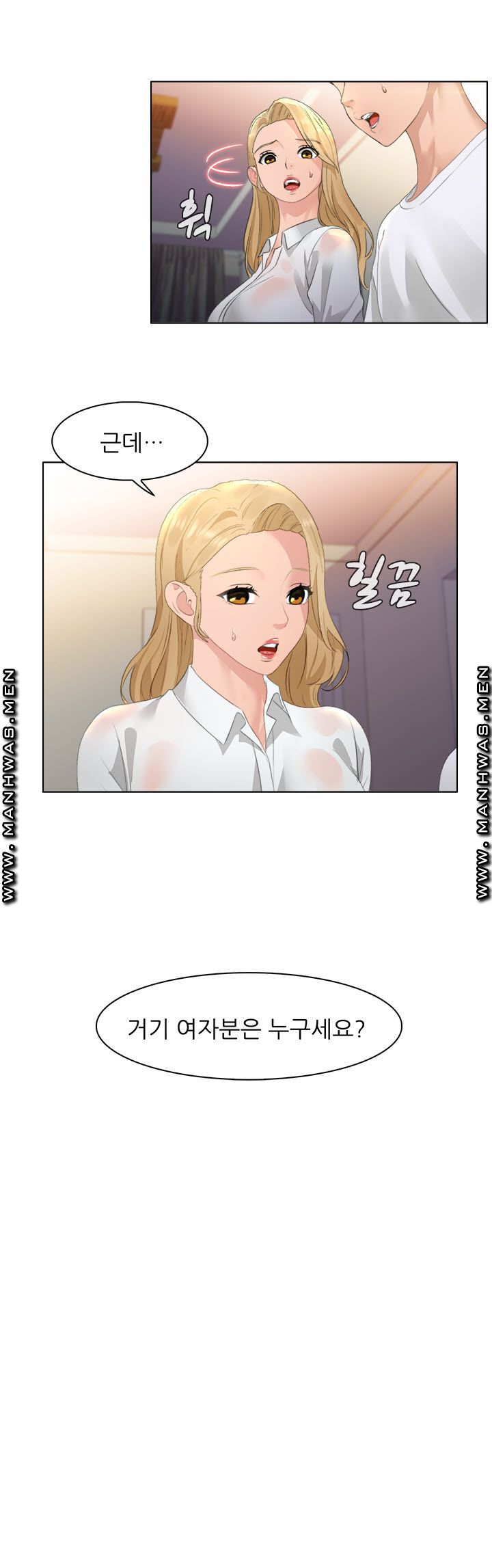 Sister's Friend Raw Chapter 28 Page 13