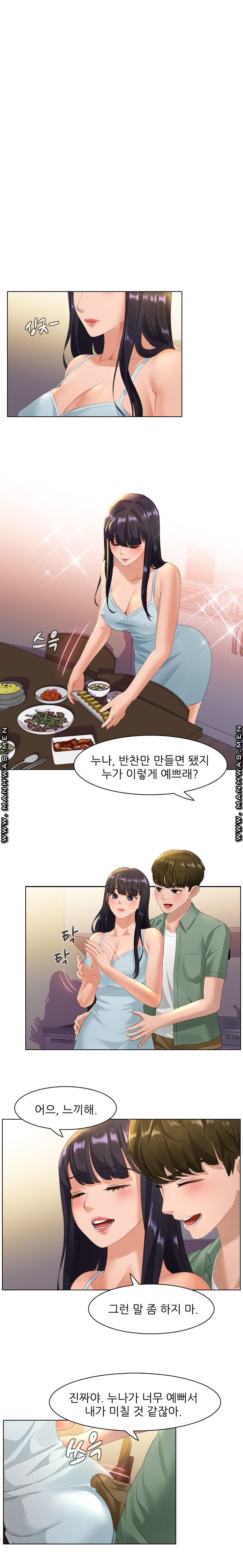 Sister's Friend Raw Chapter 28 Page 2