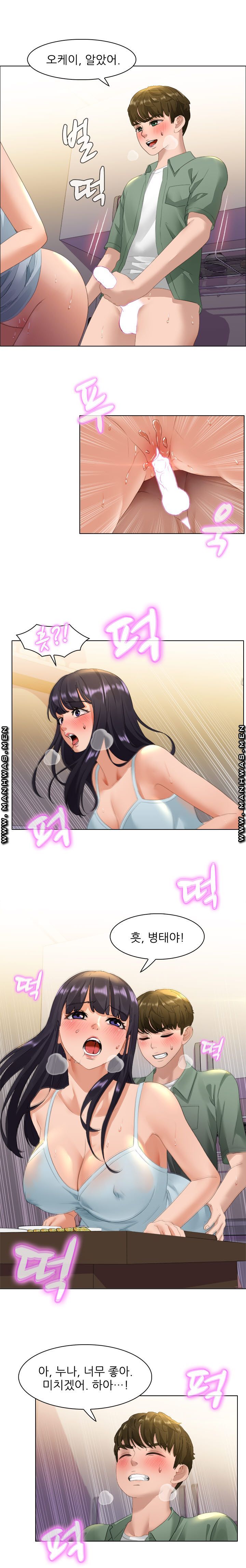 Sister's Friend Raw Chapter 28 Page 4