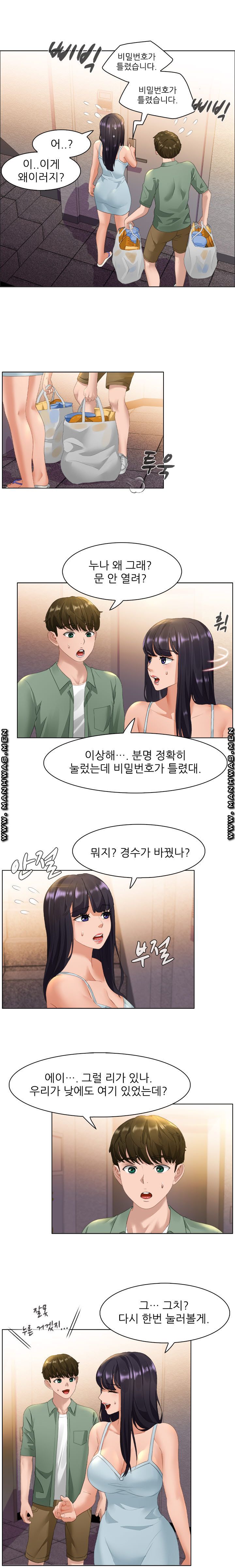 Sister's Friend Raw Chapter 28 Page 8