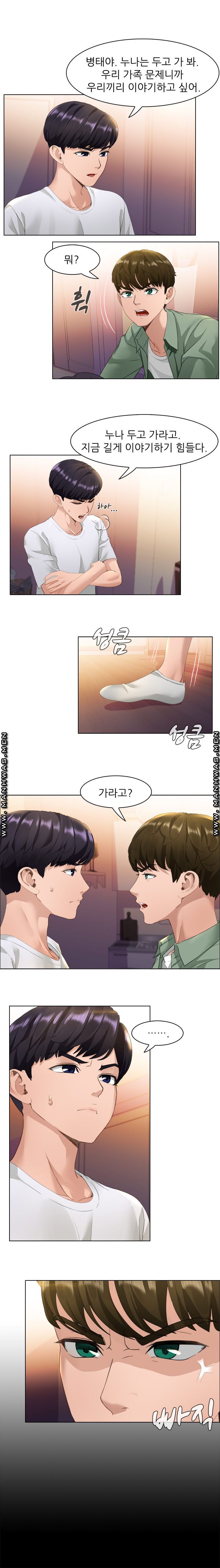 Sister's Friend Raw Chapter 29 Page 4