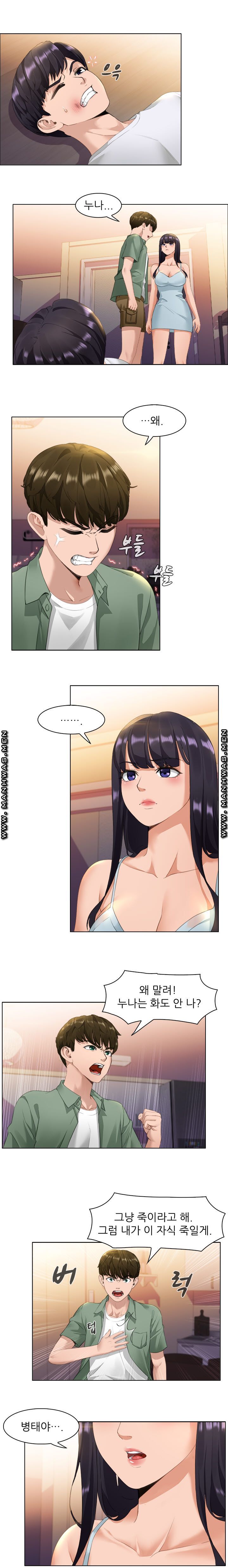 Sister's Friend Raw Chapter 29 Page 8