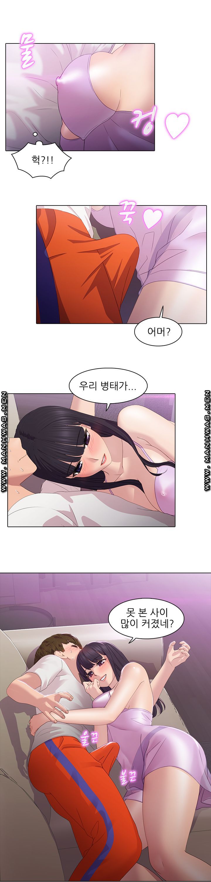 Sister's Friend Raw Chapter 3 Page 4