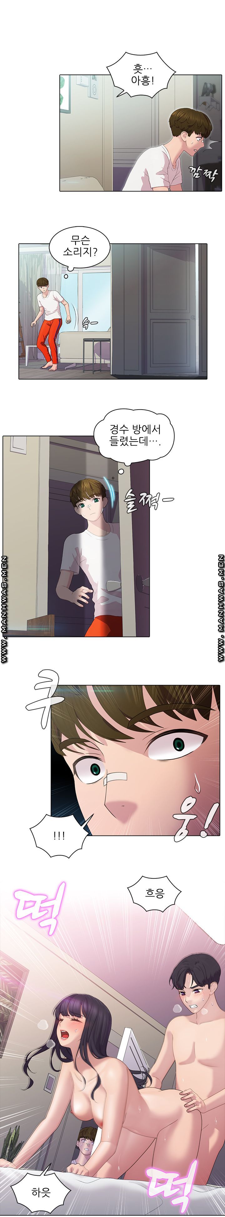 Sister's Friend Raw Chapter 3 Page 9