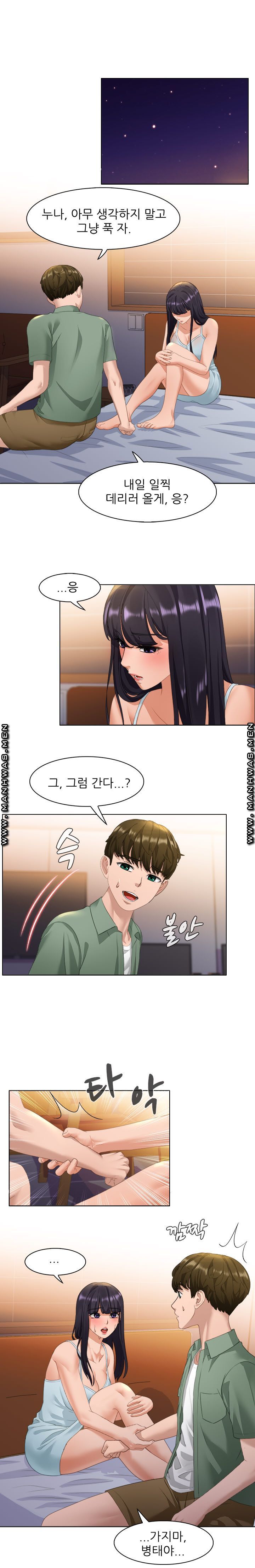 Sister's Friend Raw Chapter 30 Page 2