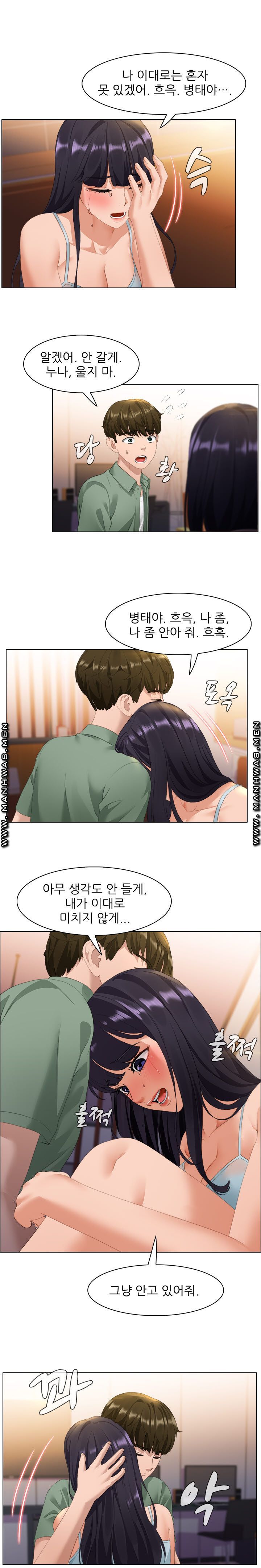 Sister's Friend Raw Chapter 30 Page 3