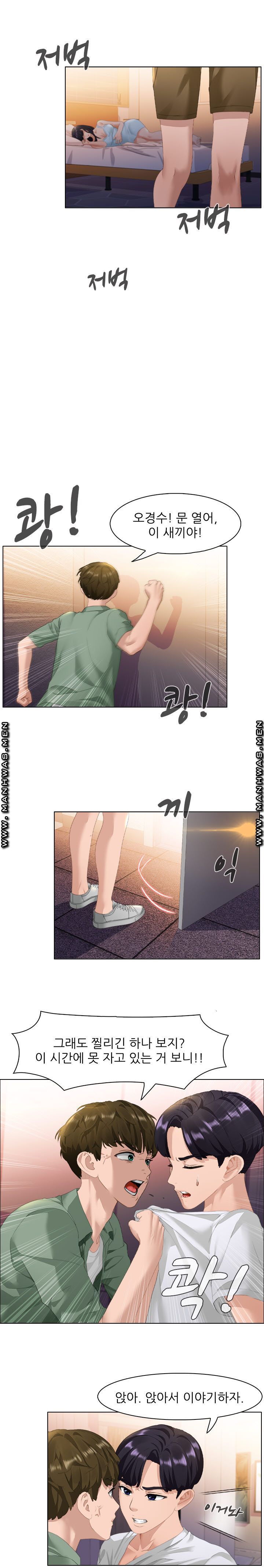 Sister's Friend Raw Chapter 30 Page 5