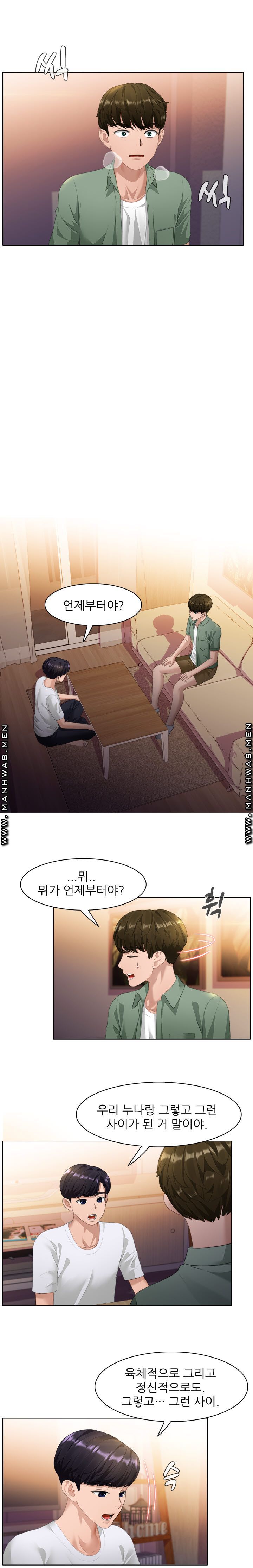 Sister's Friend Raw Chapter 30 Page 6